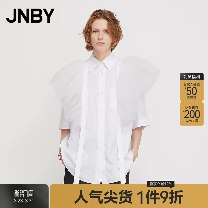 JNBY/江南布衣折扣春夏短袖衬衫女袖部网纱拼接上衣宽松通勤女