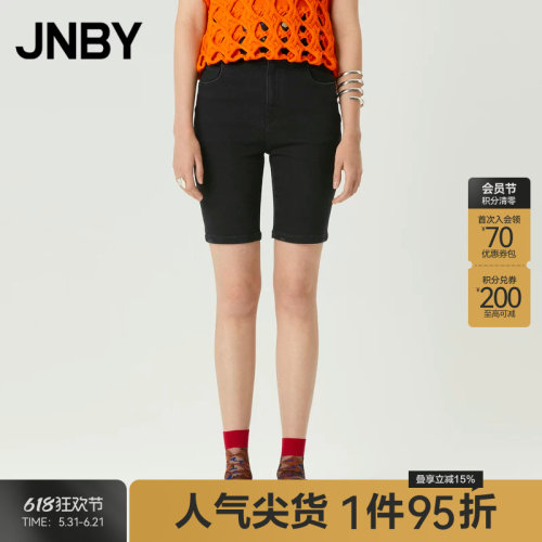 JNBY/江南布衣22夏新品牛仔裤