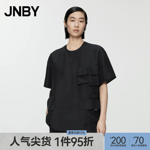 JNBY/江南布衣夏季女装衬衫OL风圆领宽松工装风口袋通勤5O5212910