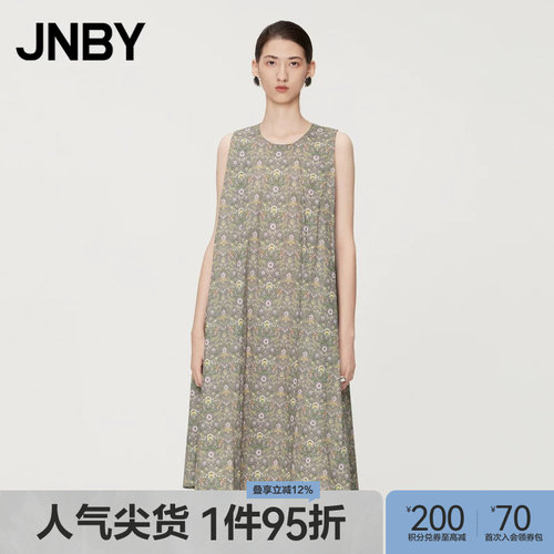 【Liberty碎花】JNBY/江南布衣夏季女装H型碎花连衣裙5O5G14390