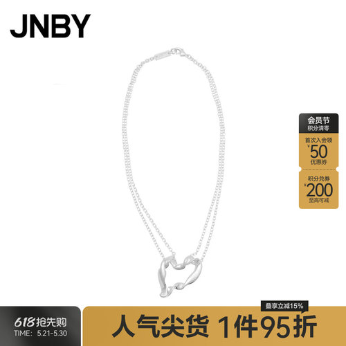 JNBY/江南布衣春秋项链铜镀银镂空爱心7O7K13750