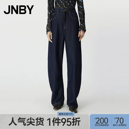 【春夏上新】JNBY/江南布衣25夏牛仔裤女休闲香蕉裤5P4E13100