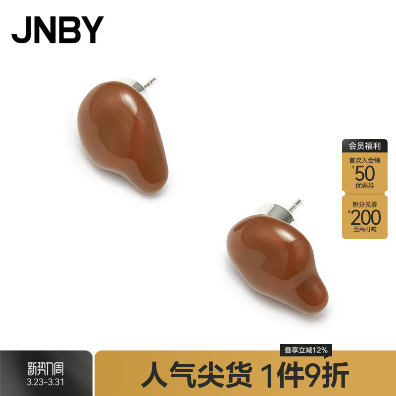 JNBY/江南布衣耳环女士一对装简约纯色小众时尚饰品通勤7N7K