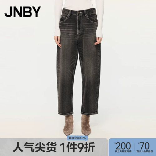 JNBY秋棉质水洗锥形牛仔裤