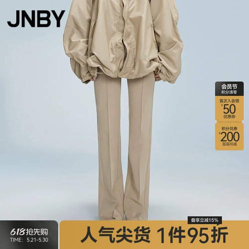 【大秀同款】JNBY/江南布衣春秋休闲裤女通勤喇叭裤5O7E10740