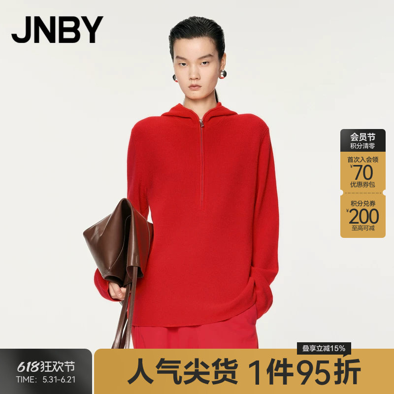 JNBY/江南布衣秋冬红色连帽针织衫美丽诺羊毛宽松柔软5OB315790