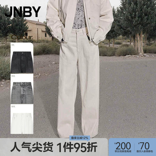 【秋冬上新】JNBY/江南布衣25秋新品牛仔裤宽松棉质锥形5P9E15090