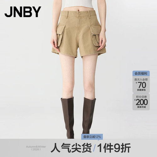 【春夏上新】JNBY/江南布衣春夏休闲裤棉质阔腿短裤5P4E12290