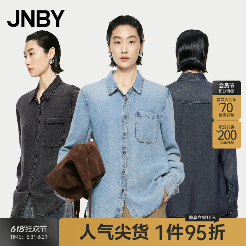 JNBY/江南布衣春秋牛仔衬衫长袖女OL风格通勤日常简约5O7215320
