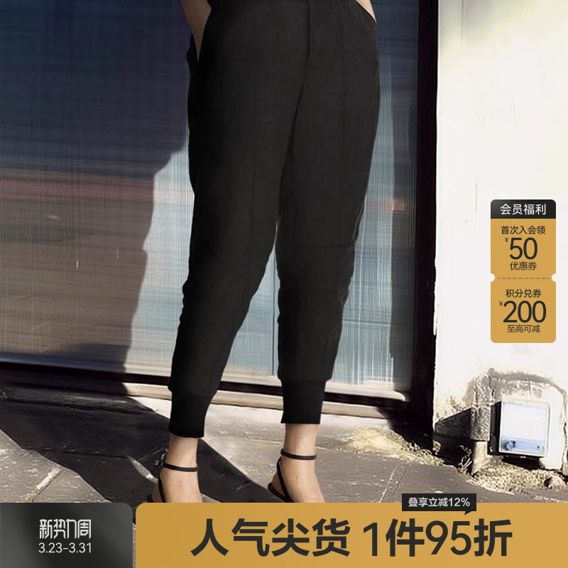 JNBY/江南布衣折扣春夏休闲裤女修身显瘦束脚亚麻锥形九分裤通勤