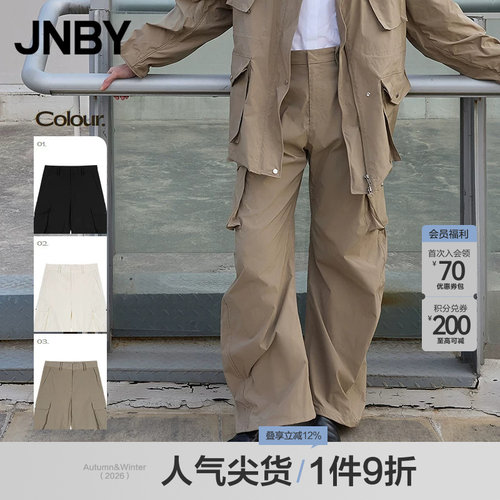 【春夏上新】JNBY/江南布衣25春休闲裤宽松工装裤5P2E14950