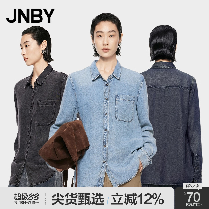 JNBY/江南布衣春秋牛仔衬衫长袖女OL风格通勤日常简约5O7215320