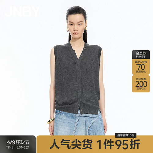 【秋冬上新】JNBY/江南布衣25秋新品毛针织宽松无袖V领5P8313380