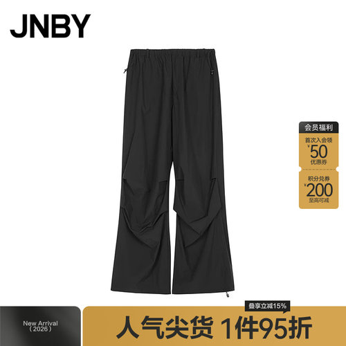 【春夏上新】JNBY/江南布衣25夏休闲裤女宽松伞兵裤5P4E1562H