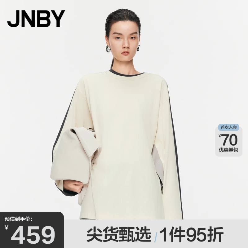 JNBY/江南布衣春秋T恤撞色插肩袖棉质上衣设高级感百搭5O8112240