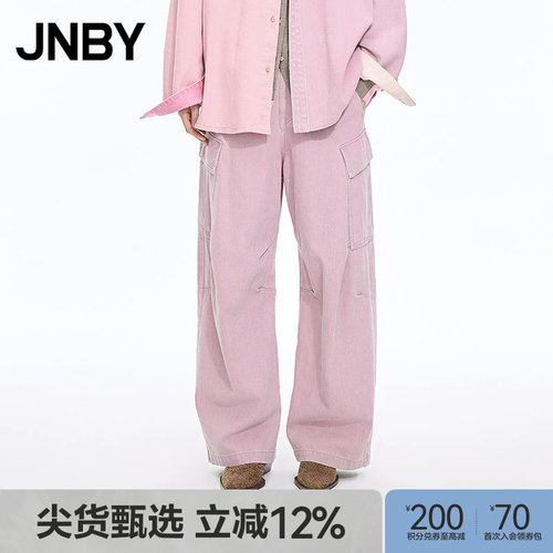 【秋冬上新】JNBY/江南布衣25秋新品牛仔裤含棉宽松工装5P9E10490