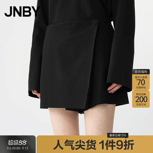 【春夏上新】JNBY/江南布衣25夏短裤女休闲通勤裙裤5P5E10410