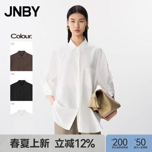 【春夏上新】JNBY/江南布衣25夏新品衬衫七分袖衬衫领5P4214850
