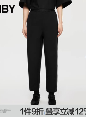 【ESG环保】JNBY/江南布衣春秋休闲九分裤环保锥形通勤5O7E10520