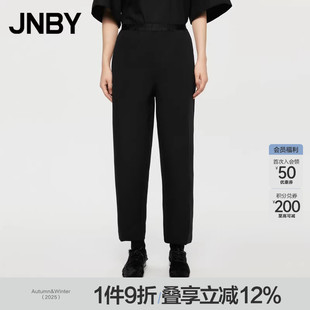 江南布衣春秋休闲九分裤 JNBY 环保锥形通勤5O7E10520 ESG环保
