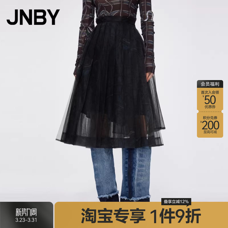 【淘宝专享】JNBY/江南布衣春夏半身裙网纱A型气质通勤百褶裙子