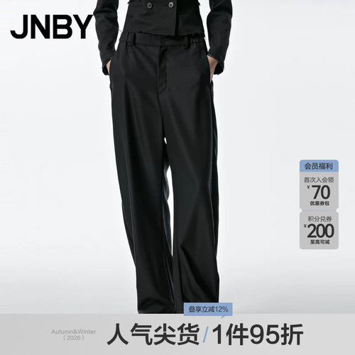 JNBY/江南布衣秋季含羊毛休闲香蕉裤女宽松休闲裤子女5N9EY127K