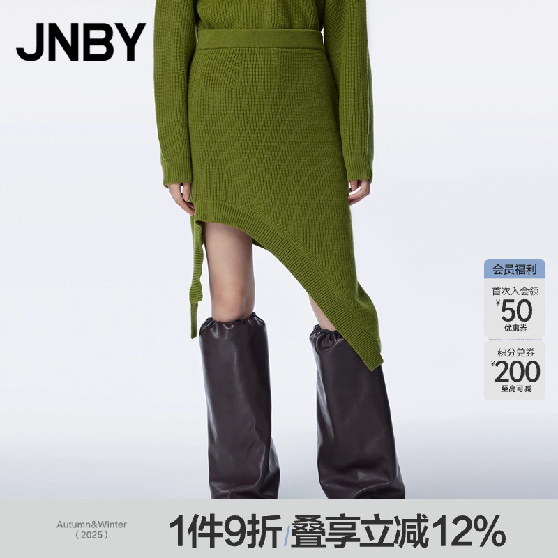 针织不对称半身裙JNBY/江南布衣