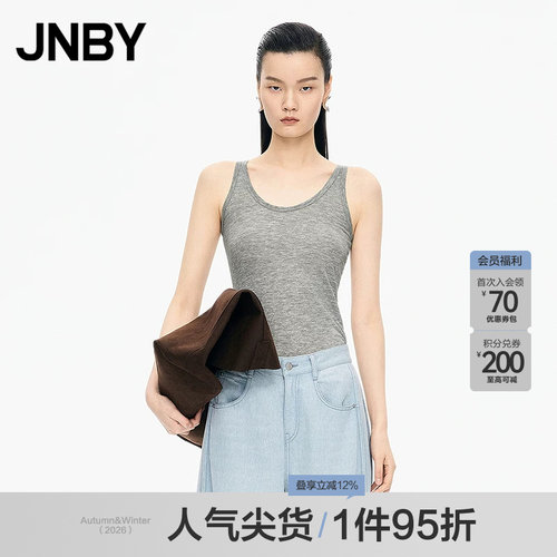 【秋冬上新】JNBY/江南布衣25秋背心U型领无袖修身5P8015250