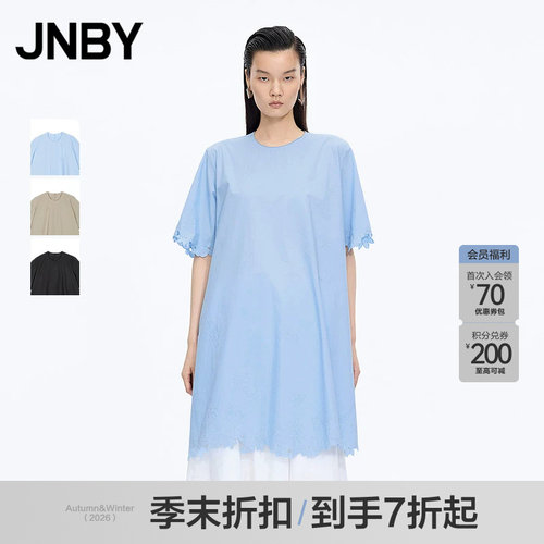 【季末折扣】JNBY/江南布衣26夏新品连衣裙圆领宽松短袖5Q5G15820
