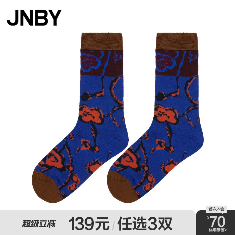 JNBY/江南布衣高筒袜袜子