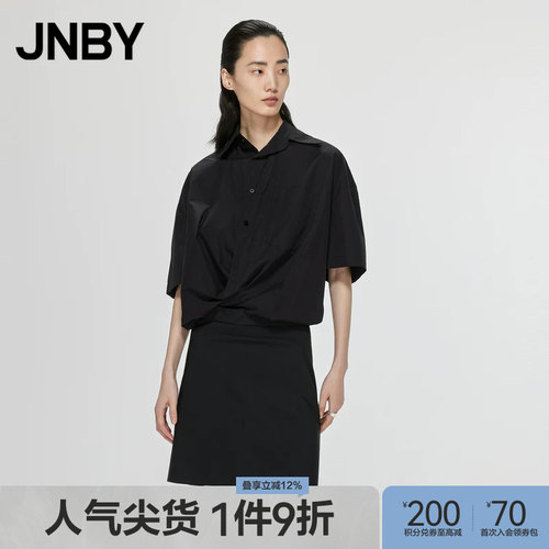 拼接短袖连衣裙JNBY/江南布衣