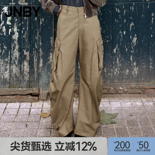 JNBY 风香蕉裤 女宽松不规则边缘长裤 5O7E11290 江南布衣春秋工装