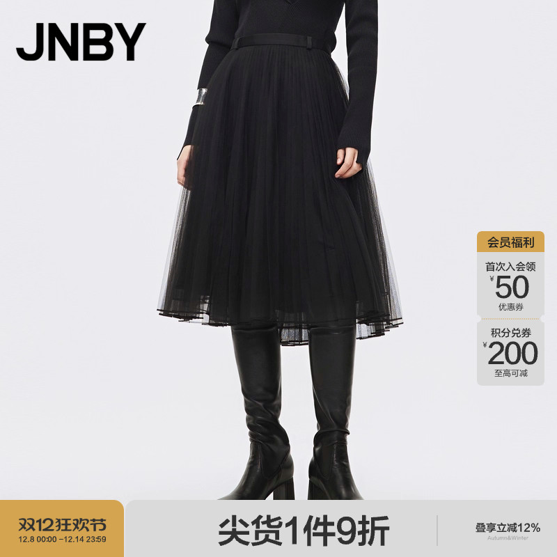 宽松网纱半身裙JNBY/江南布衣