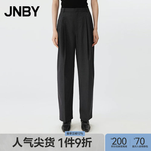 【春夏上新】JNBY/江南布衣25春休闲裤宽松锥形裤5P3E11370