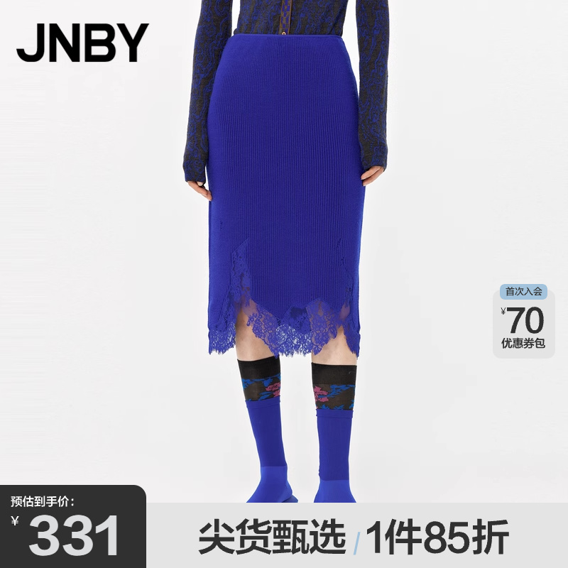 【淘宝甄选】JNBY/江南布衣折扣秋冬针织裙半身裙直筒裙蕾丝拼接