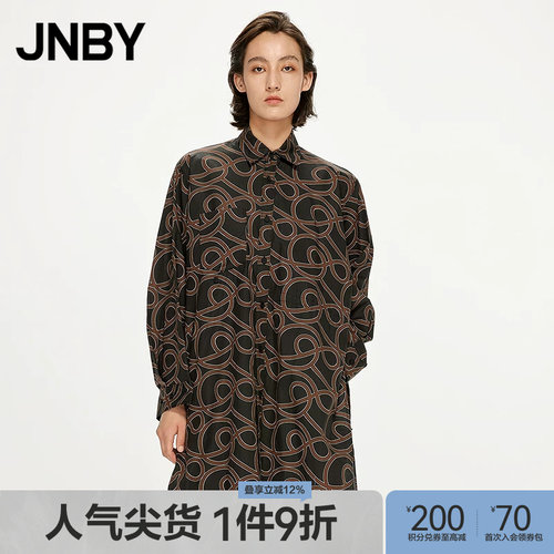 方领宽松连衣裙JNBY/江南布衣