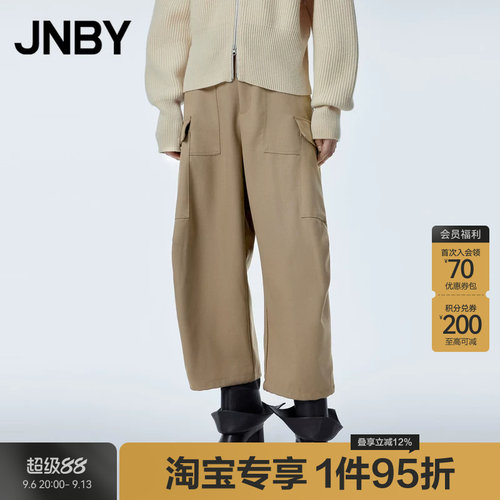 【淘宝专享】JNBY/江南布衣秋冬工装裤羊毛挺括阔腿裤女5NAE12600