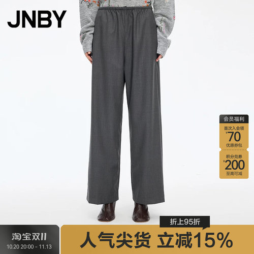 【秋冬上新】JNBY/江南布衣25秋休闲裤宽松直筒裤5X8E10160