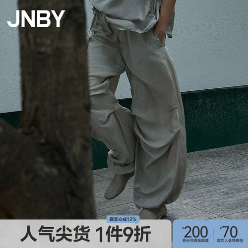 【春夏上新】JNBY/江南布衣春夏休闲裤宽松伞兵裤5P3E10530