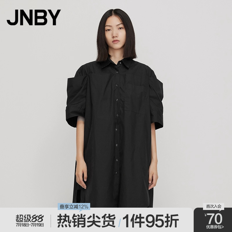 假两件设计一字肩通勤衬衫