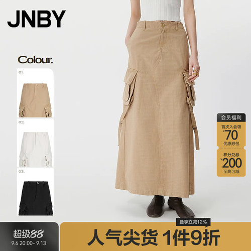 【春夏上新】JNBY/江南布衣春夏半身裙休闲直筒长款腰裙5P4D12380