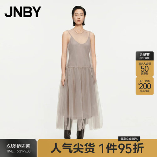 JNBY/江南布衣春秋连衣裙网纱无袖A字裙拼接宽松优雅5O7G25680