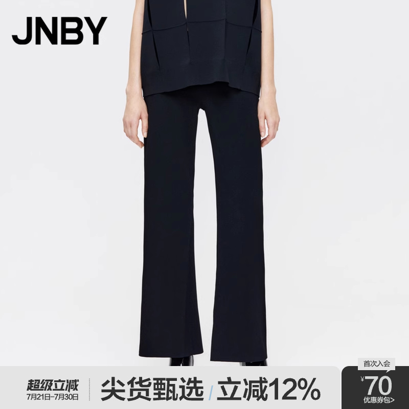 [2-3折专区]JNBY/江南布衣22秋喇叭裤修身针织舒适裤子