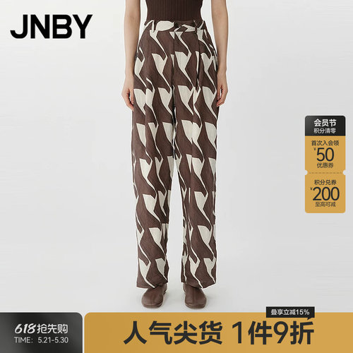 【春夏上新】JNBY/江南布衣25春休闲裤宽松锥形裤5P3E14280
