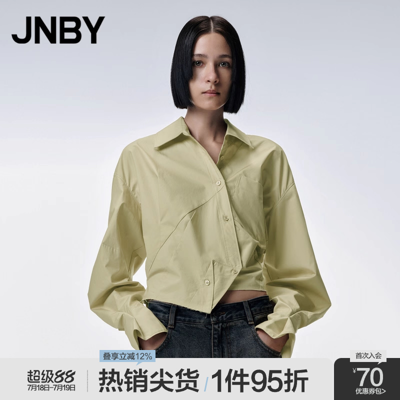 JNBY/江南布衣长袖宽松衬衫