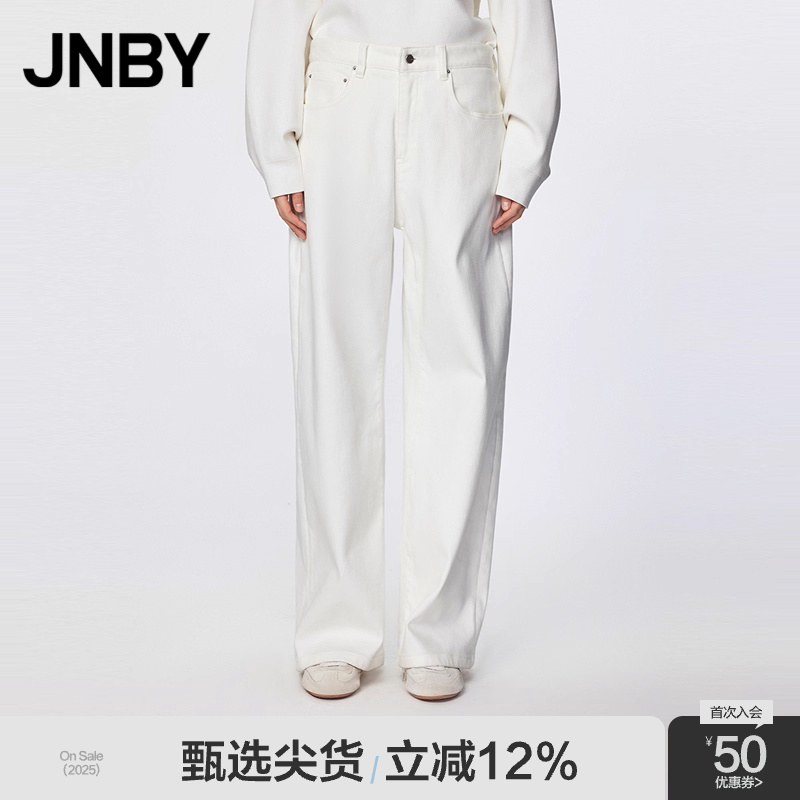 JNBY/江南布衣秋冬休闲牛仔裤棉质内里起绒简约舒适百搭5OAE13240