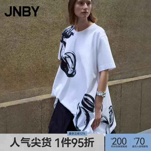 【春夏上新】JNBY/江南布衣25春连衣裙A型短袖圆领5P3G14440