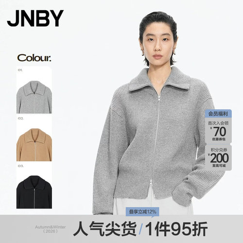 【秋冬上新】JNBY/江南布衣25冬新品毛针织衫宽松开襟5X0310250
