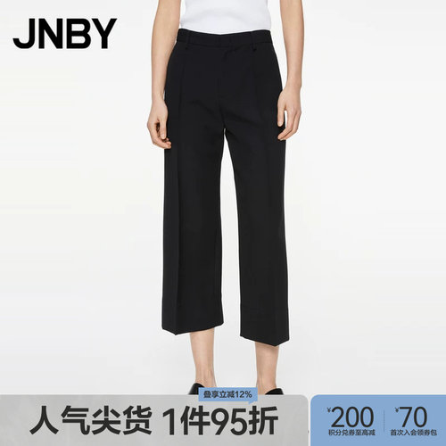 JNBY/江南布衣直筒休闲九分裤