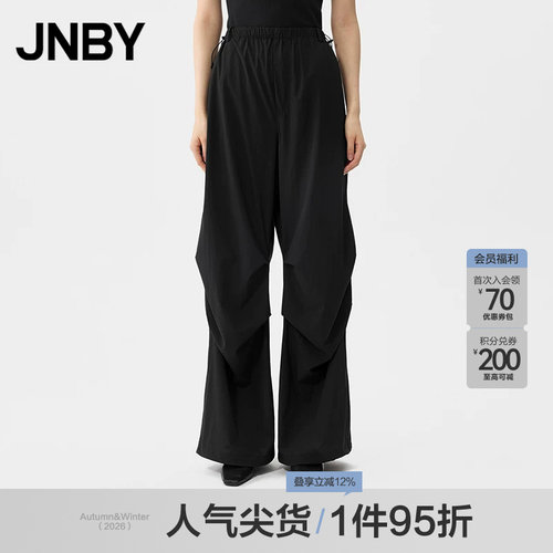 【春夏上新】JNBY/江南布衣夏季休闲裤女宽松伞兵裤舒适5P4E1562H